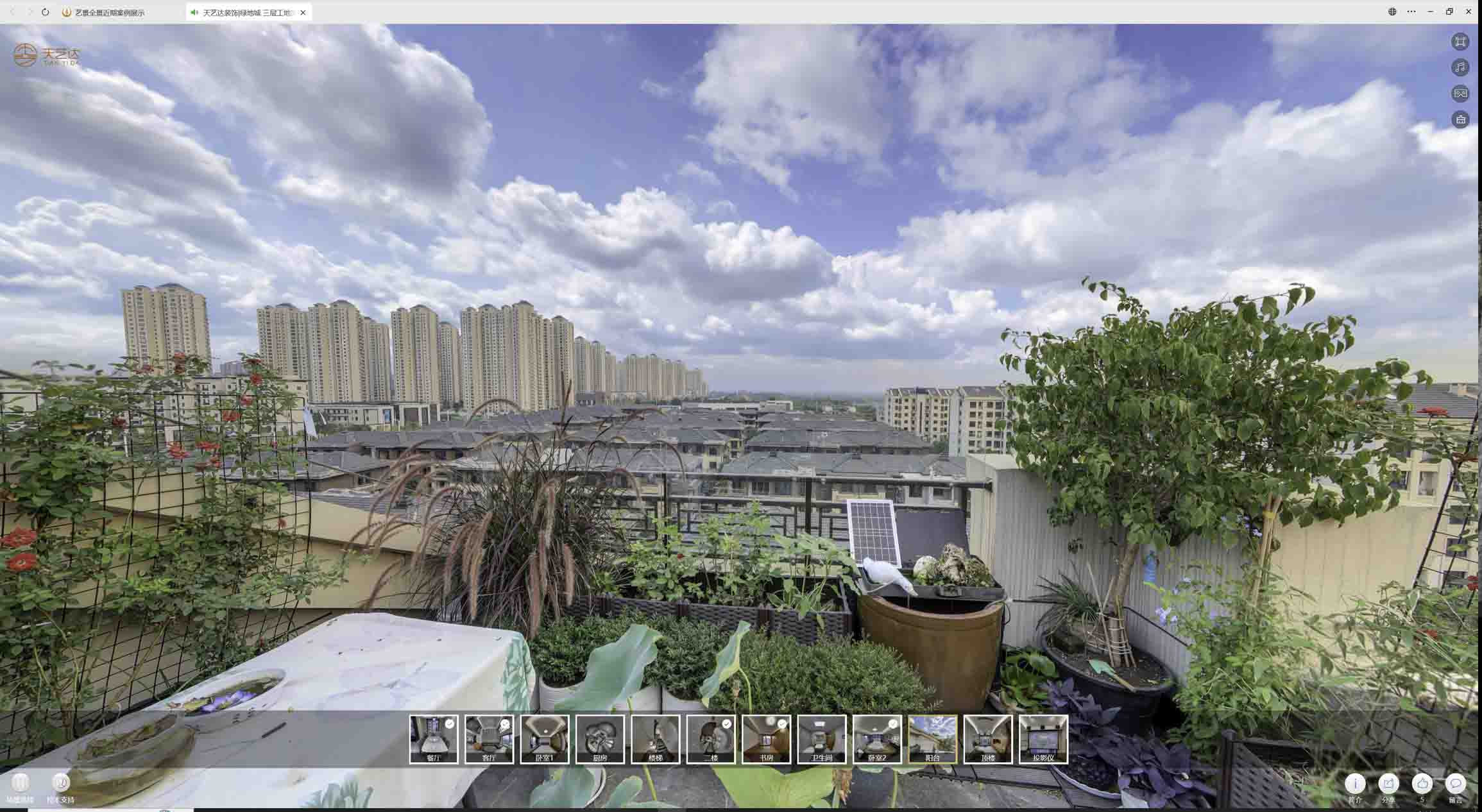 文山喻德江陶瓷馆